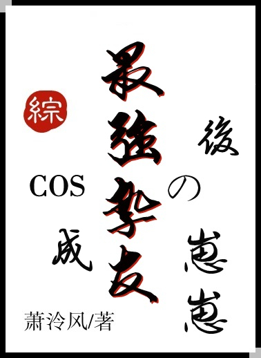cosֿ???
