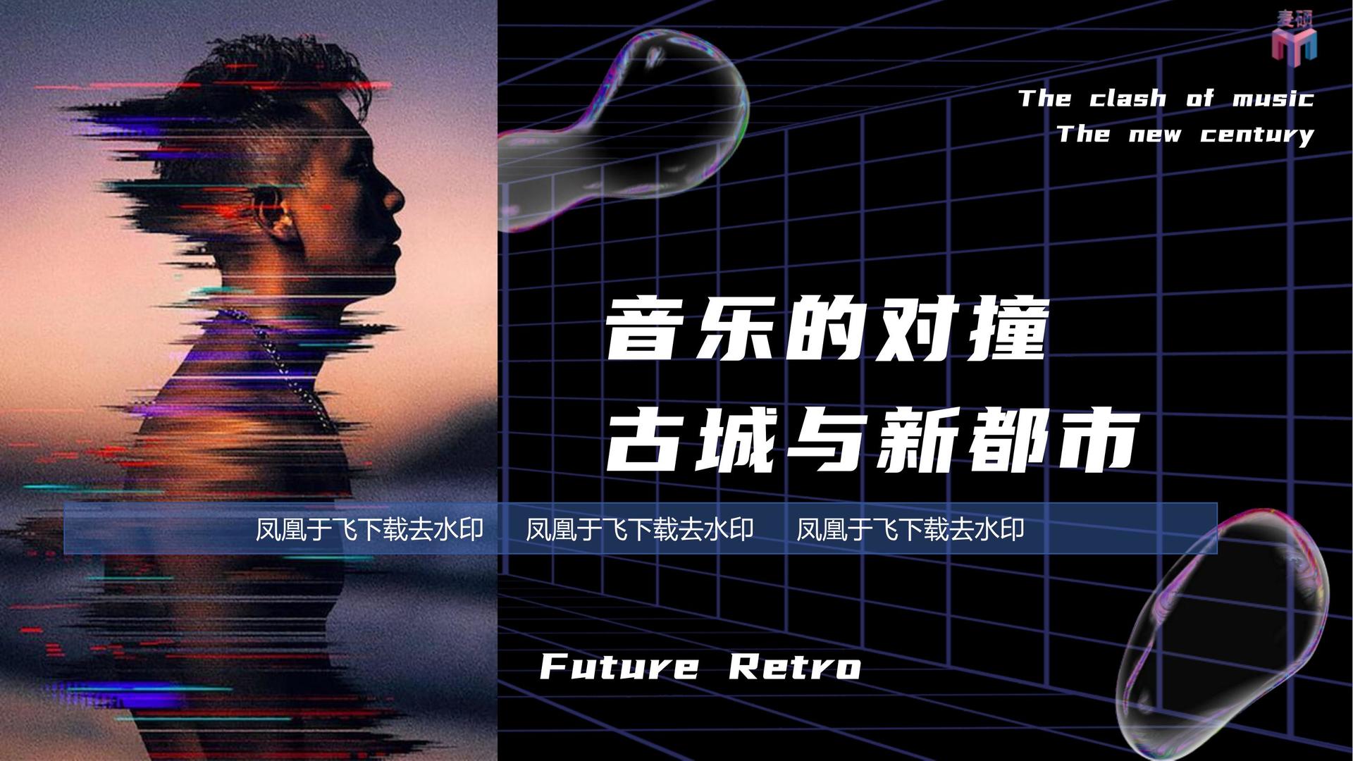 骏天传媒发布年度重点项目进展通报